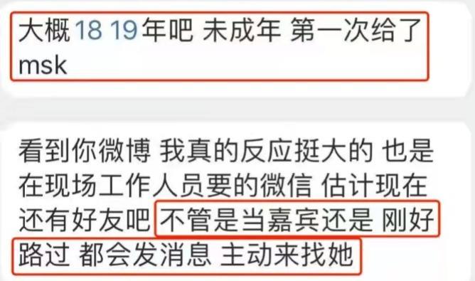 全网唾弃？他的报应终于来了