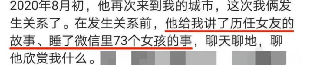 全网唾弃？他的报应终于来了