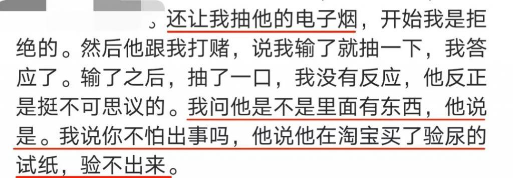 全网唾弃？他的报应终于来了