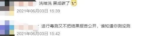 全网唾弃？他的报应终于来了