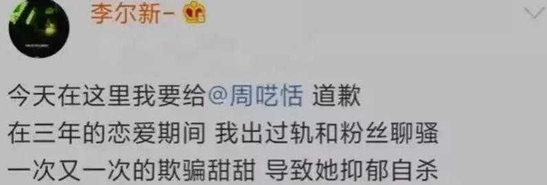 全网唾弃？他的报应终于来了