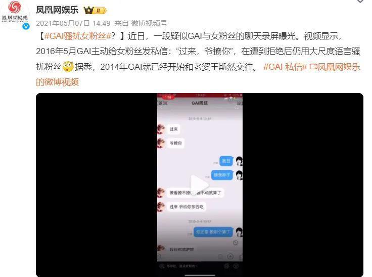 全网唾弃？他的报应终于来了