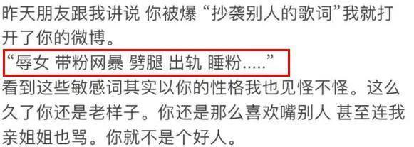 全网唾弃？他的报应终于来了
