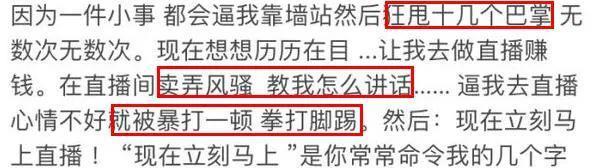 全网唾弃？他的报应终于来了