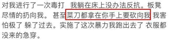 全网唾弃？他的报应终于来了
