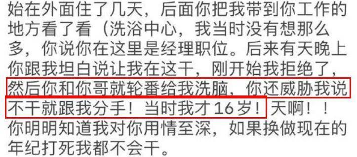 全网唾弃？他的报应终于来了