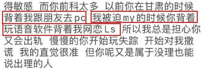 全网唾弃？他的报应终于来了
