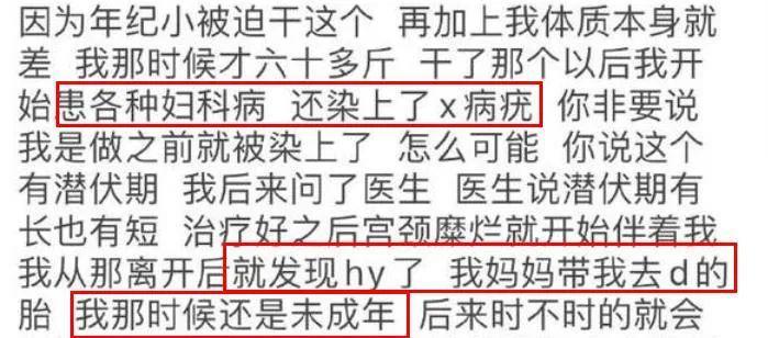 全网唾弃？他的报应终于来了