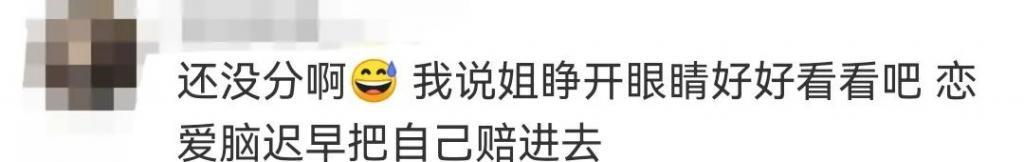 全网唾弃？他的报应终于来了