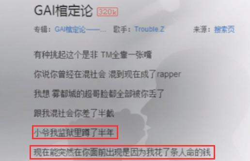 全网唾弃？他的报应终于来了