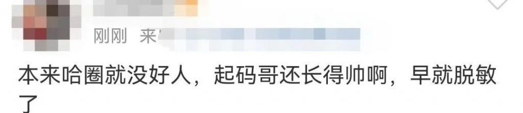 全网唾弃？他的报应终于来了