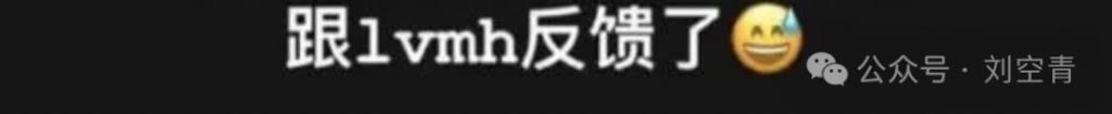 因为拍照臭脸，她被富婆投诉并且挂到网上了？