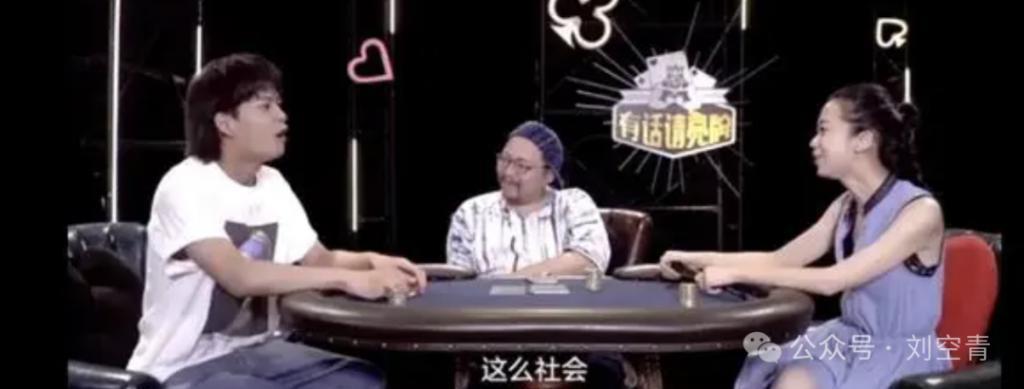因为拍照臭脸，她被富婆投诉并且挂到网上了？