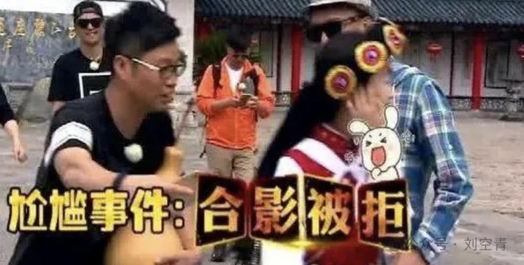 因为拍照臭脸，她被富婆投诉并且挂到网上了？