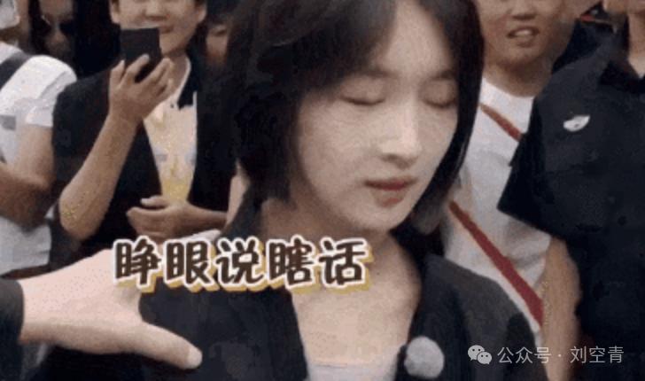 因为拍照臭脸，她被富婆投诉并且挂到网上了？