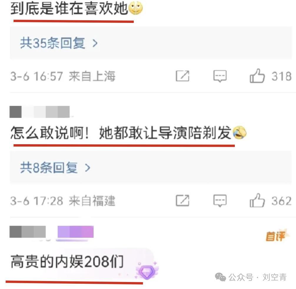 因为拍照臭脸，她被富婆投诉并且挂到网上了？