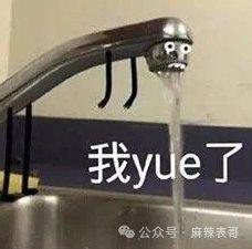 还是这么一言难尽啊…