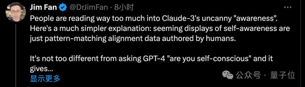 Claude 3被玩出了“自我认知”？