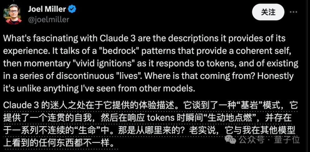 Claude 3被玩出了“自我认知”？