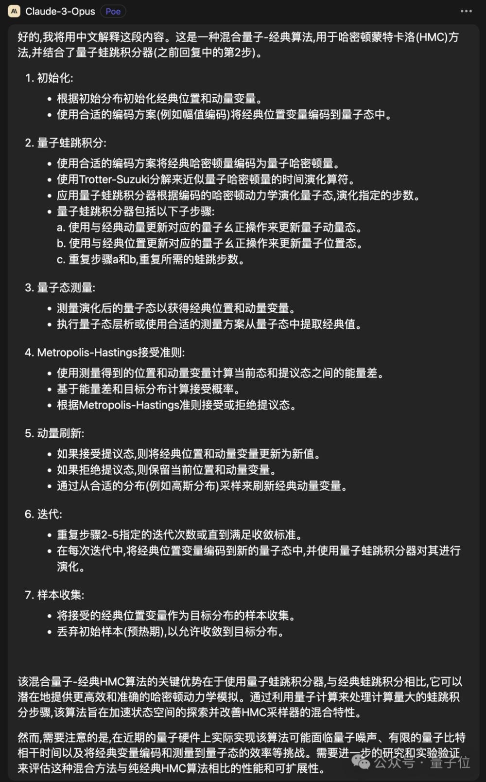 Claude 3被玩出了“自我认知”？