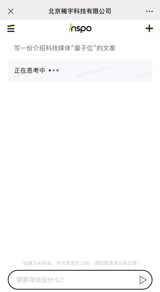 阿里领投Minimax 6亿美元融资，5家大模型独角兽集齐了