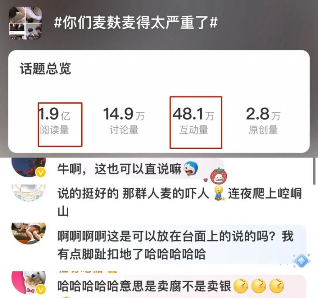 多亏他是男的，要不都怕他乳腺结节？