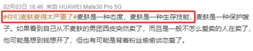 多亏他是男的，要不都怕他乳腺结节？