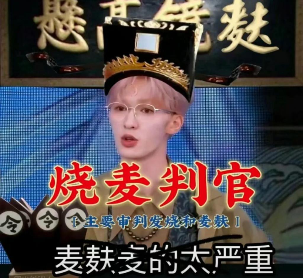 多亏他是男的，要不都怕他乳腺结节？