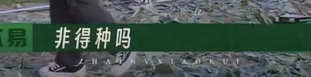 多亏他是男的，要不都怕他乳腺结节？