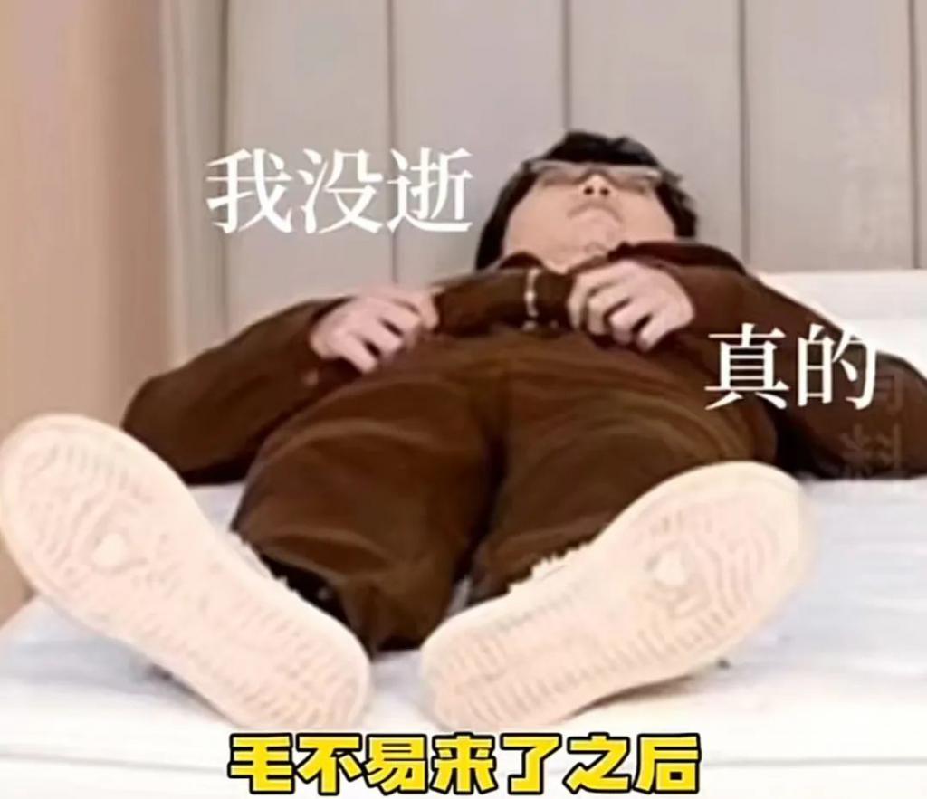 多亏他是男的，要不都怕他乳腺结节？
