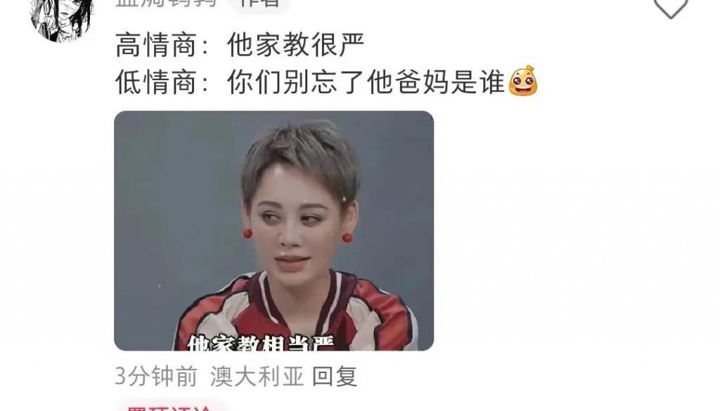 多亏他是男的，要不都怕他乳腺结节？