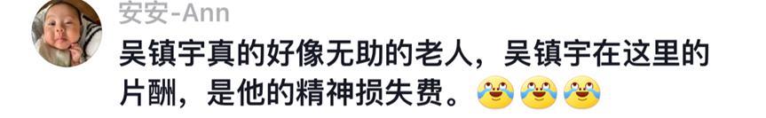 多亏他是男的，要不都怕他乳腺结节？