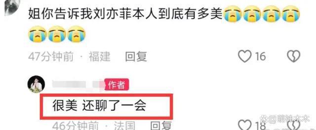 周冬雨耍大牌风波升级，又有VIP博主吐槽脾气大