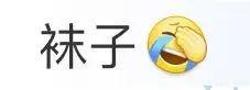 长成这样，要不咱还是别丢人了…