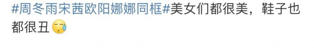 长成这样，要不咱还是别丢人了…