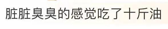长成这样，要不咱还是别丢人了…