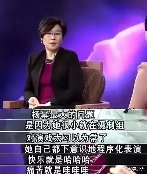 杨幂担任北电考官，网友：演戏都要请老师的人还能当考官？