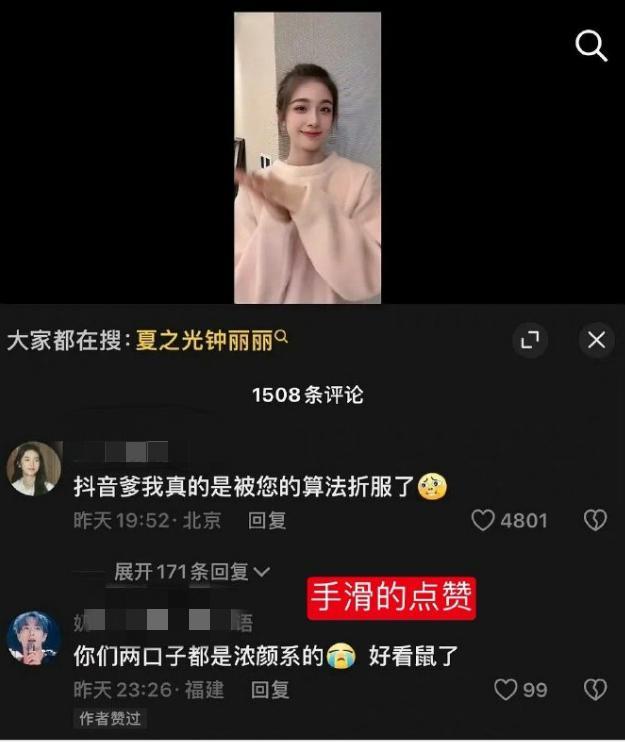 vocal！他俩居然分了？