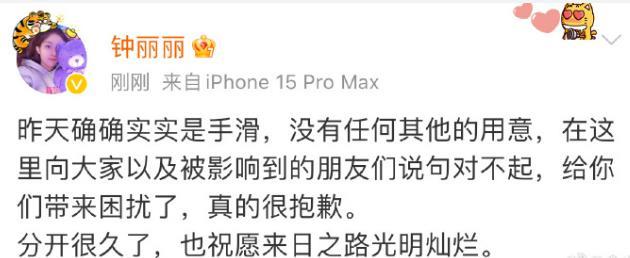 vocal！他俩居然分了？