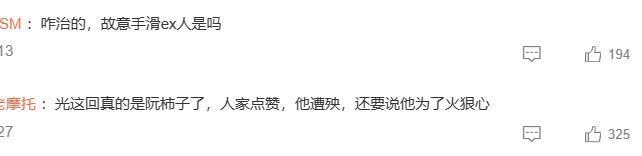 vocal！他俩居然分了？