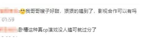 vocal！他俩居然分了？