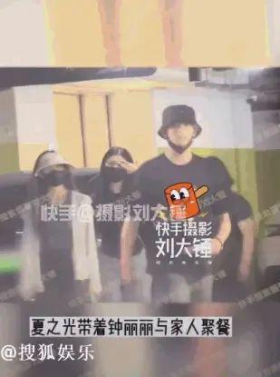 vocal！他俩居然分了？