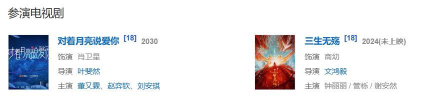 vocal！他俩居然分了？