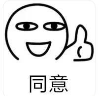 vocal！他俩居然分了？