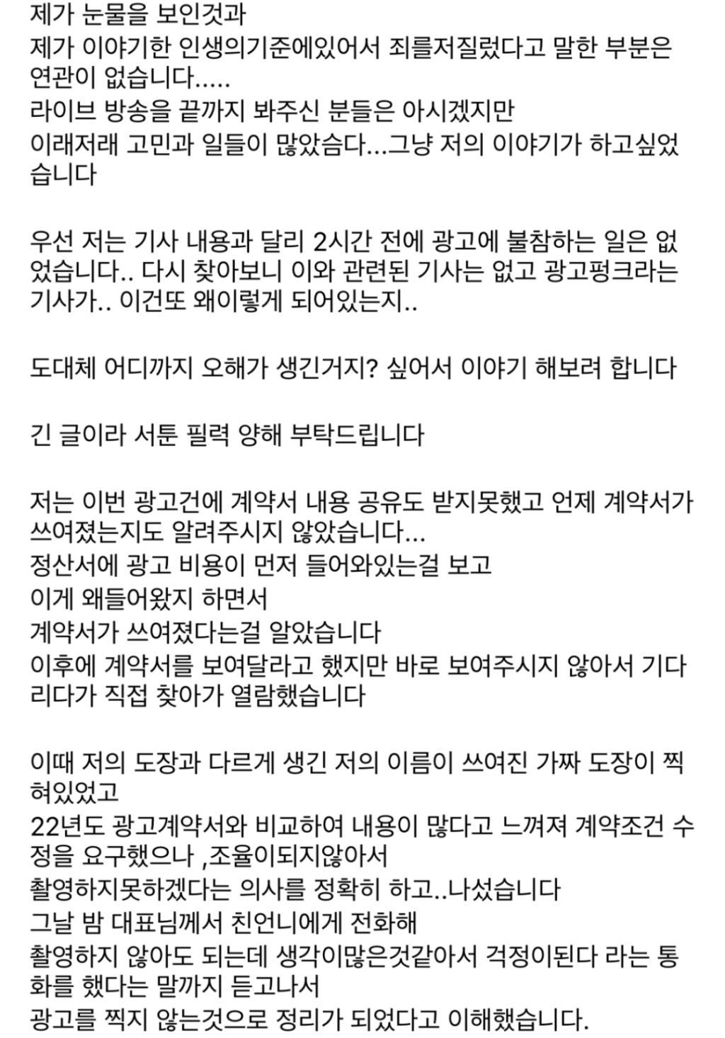 知名女歌手六项主张被D社逐条反驳，可爱形象彻底崩塌？