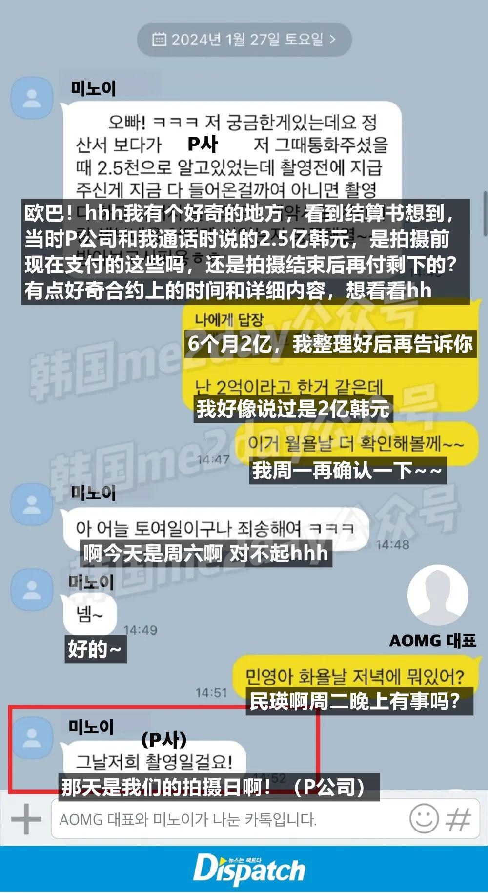 知名女歌手六项主张被D社逐条反驳，可爱形象彻底崩塌？