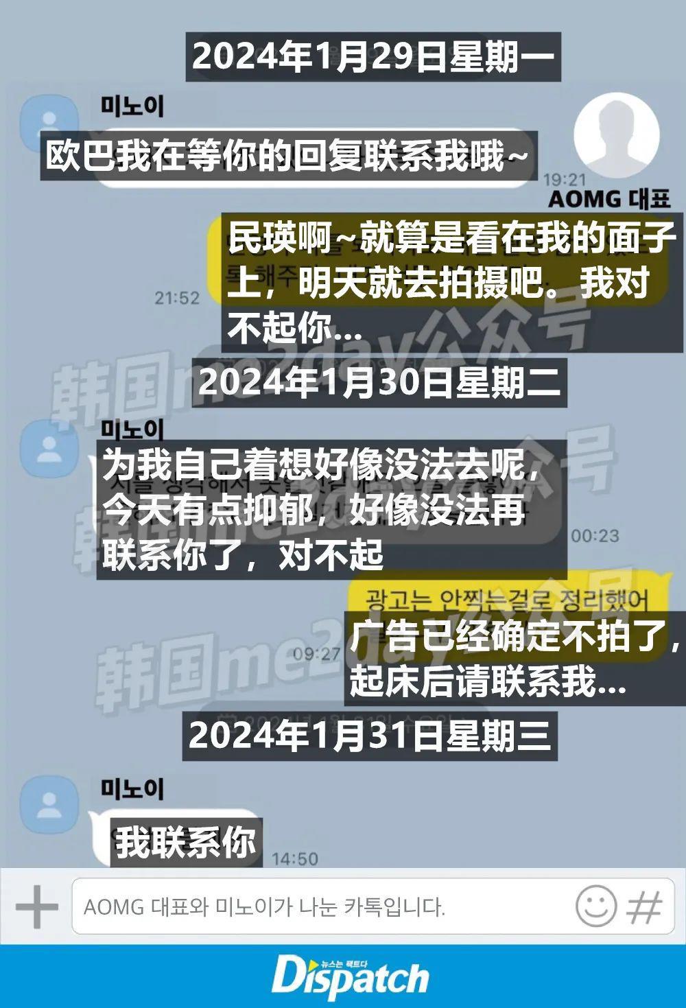 知名女歌手六项主张被D社逐条反驳，可爱形象彻底崩塌？