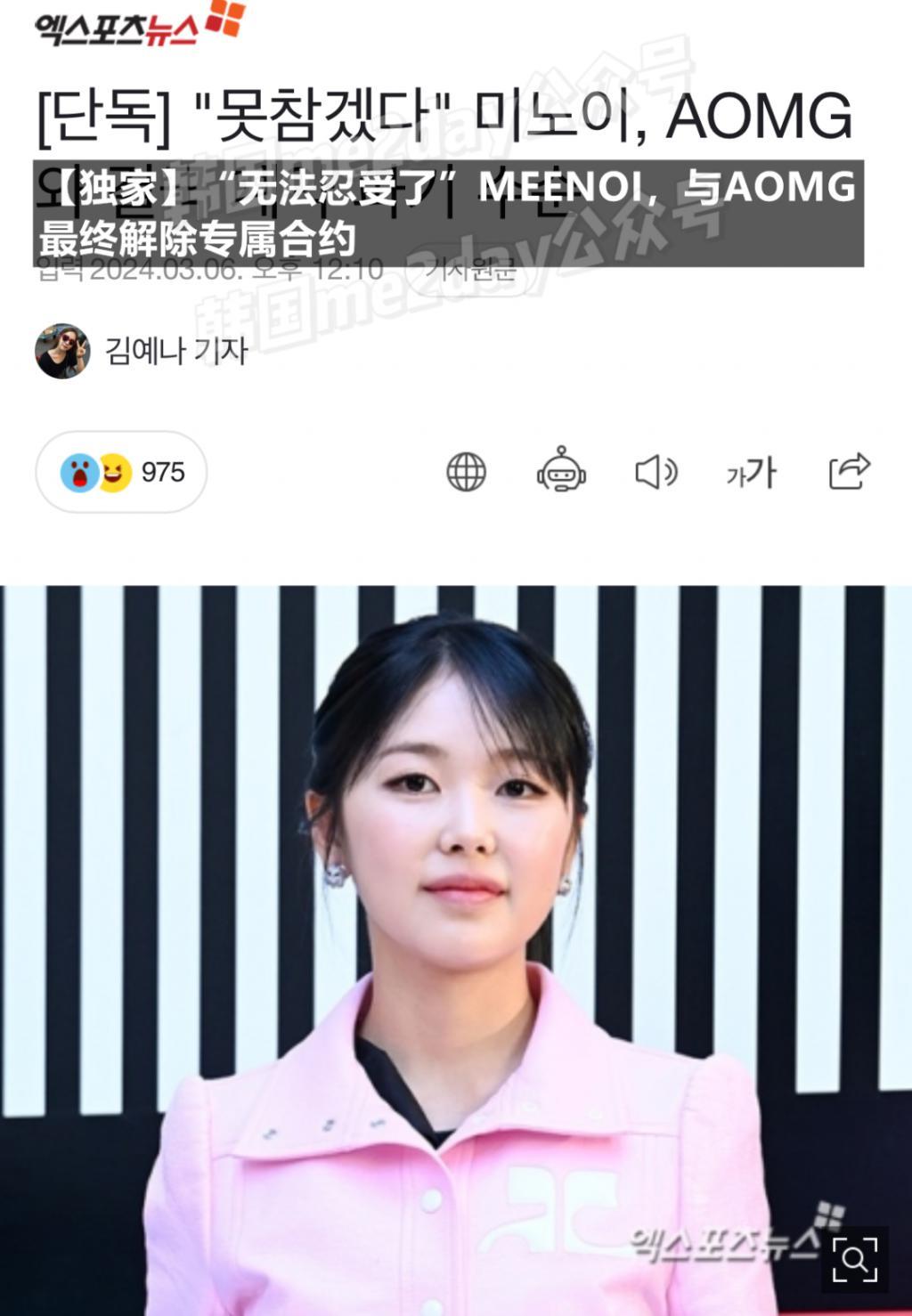 知名女歌手六项主张被D社逐条反驳，可爱形象彻底崩塌？