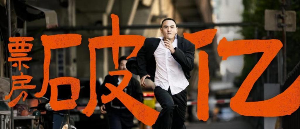 他这过气顶流，翻红靠发疯？