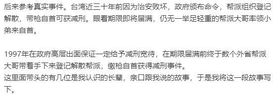 他这过气顶流，翻红靠发疯？